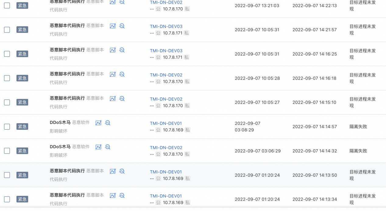 截屏2022-09-08 15.26.09