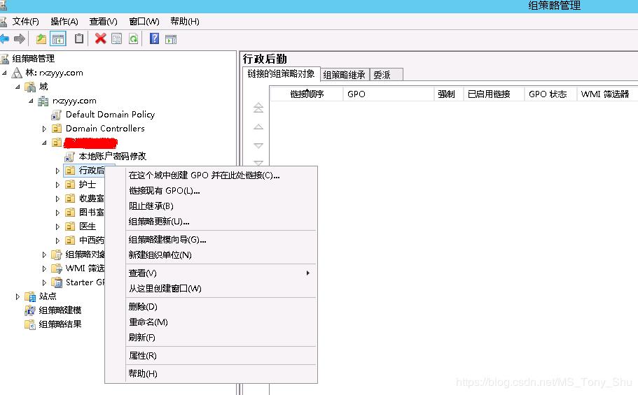 https://img-blog.csdnimg.cn/2019070209355492.png?x-oss-process=image/watermark,type_ZmFuZ3poZW5naGVpdGk,shadow_10,text_aHR0cHM6Ly9ibG9nLmNzZG4ubmV0L01TX1RvbnlfU2h1,size_16,color_FFFFFF,t_70