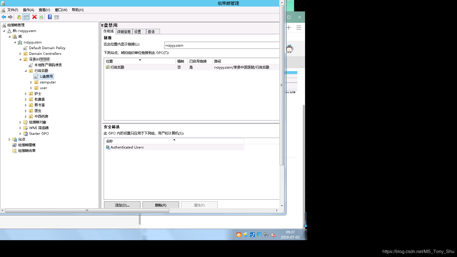 https://img-blog.csdnimg.cn/20190702093752907.png?x-oss-process=image/watermark,type_ZmFuZ3poZW5naGVpdGk,shadow_10,text_aHR0cHM6Ly9ibG9nLmNzZG4ubmV0L01TX1RvbnlfU2h1,size_16,color_FFFFFF,t_70