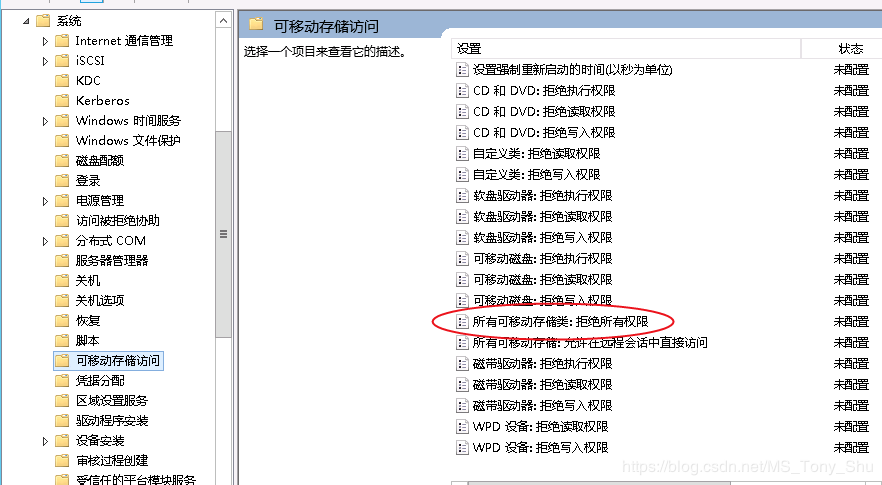https://img-blog.csdnimg.cn/20190702094130875.png?x-oss-process=image/watermark,type_ZmFuZ3poZW5naGVpdGk,shadow_10,text_aHR0cHM6Ly9ibG9nLmNzZG4ubmV0L01TX1RvbnlfU2h1,size_16,color_FFFFFF,t_70