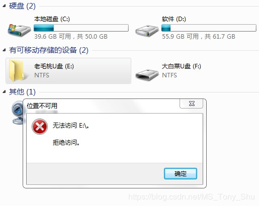 https://img-blog.csdnimg.cn/20190702094748254.png?x-oss-process=image/watermark,type_ZmFuZ3poZW5naGVpdGk,shadow_10,text_aHR0cHM6Ly9ibG9nLmNzZG4ubmV0L01TX1RvbnlfU2h1,size_16,color_FFFFFF,t_70