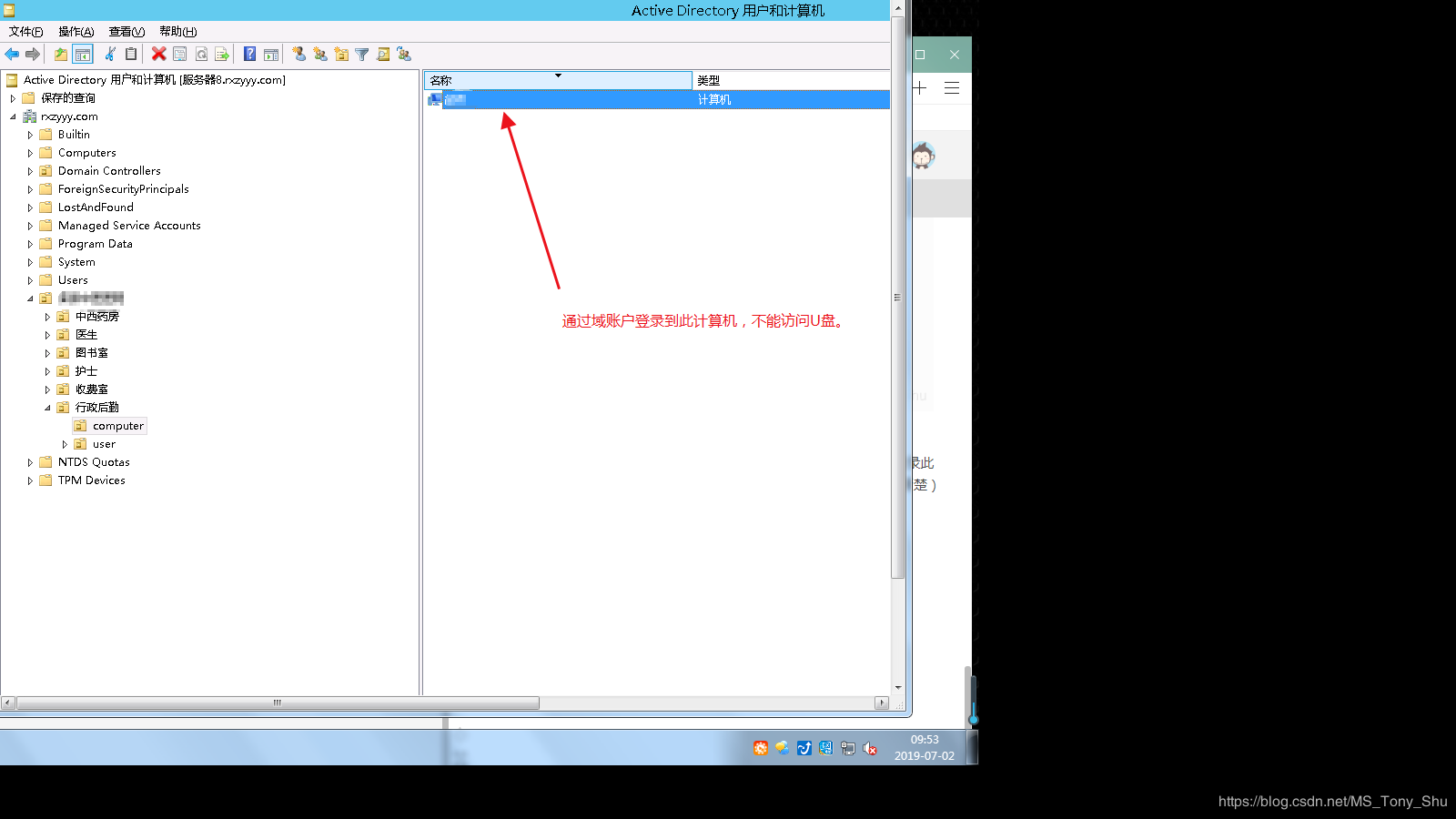 https://img-blog.csdnimg.cn/20190702095613701.png?x-oss-process=image/watermark,type_ZmFuZ3poZW5naGVpdGk,shadow_10,text_aHR0cHM6Ly9ibG9nLmNzZG4ubmV0L01TX1RvbnlfU2h1,size_16,color_FFFFFF,t_70