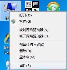Windows 7如何关闭系统保护?